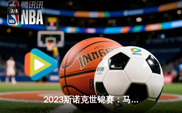 2023斯诺克世锦赛：马克·塞尔比险胜约翰·希金斯晋级半决赛 - 2